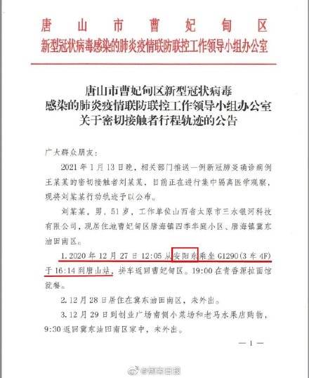 甘肃医疗观察聚焦，热门病例解析与医疗探讨（2024年12月27日观察报告）