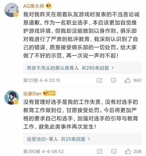 明星骂保姆事件引发争议，公众人物的道德责任何在？