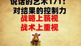 自闭男挑战唱歌比赛，失误背后的勇气与坚持故事