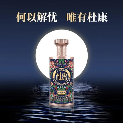 白水杜康38度酒价格大揭秘！