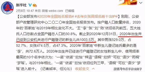 西安落实三孩，西安三胎政策最新消息2019 