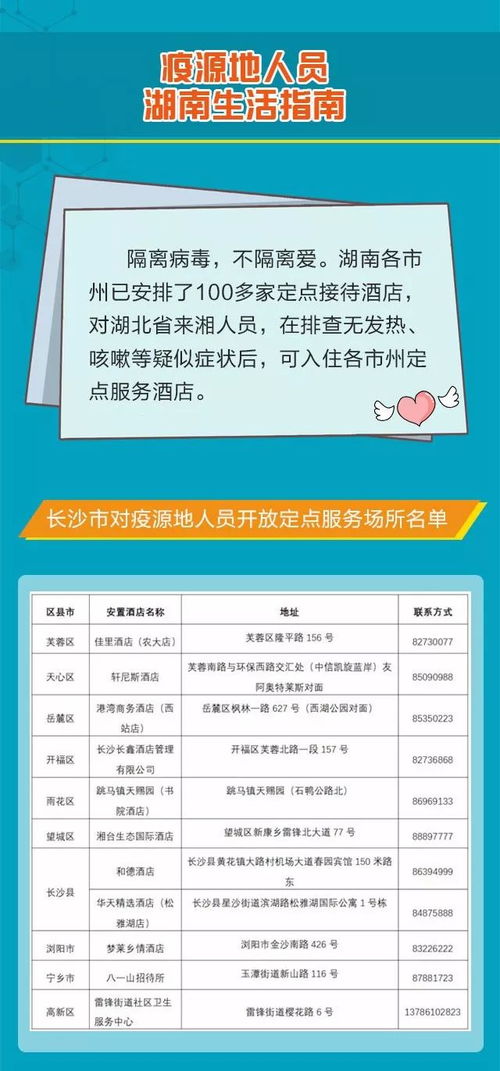 全面解读最新户户通价格表，让您一目了然！