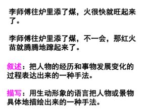 不断赶路叫什么，形容不停的赶路有一种勇往直前的精神是什么成语 