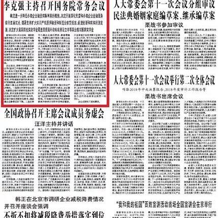 解读股票质押借款利率，含义、影响因素全解析