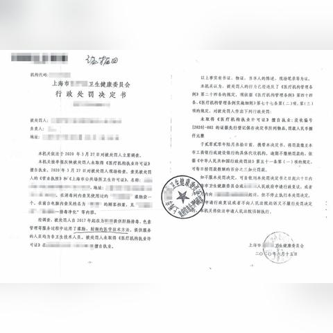 灌肠价格解析，费用构成与影响因素全知道