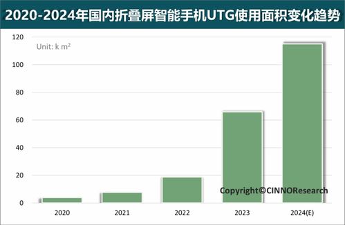 2025年1月8日 第11页