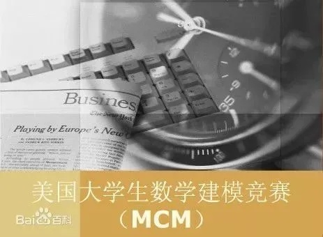 数学建模比赛人数与影响深度解析