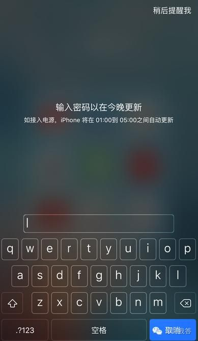 越狱热点不断线，iphone热点不断线方法 越狱 