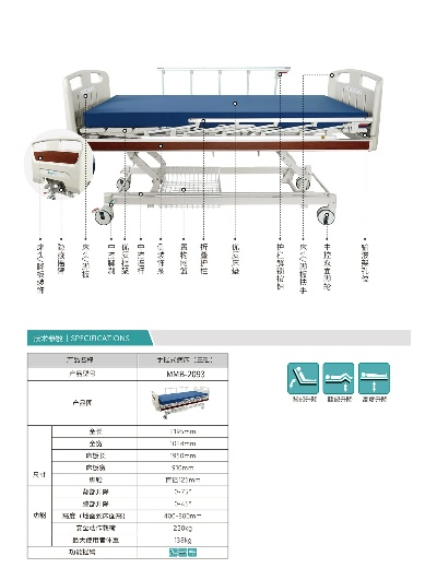 手摇病床价格全解析，了解、比较与选购攻略