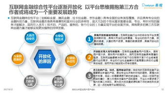 财务金融大数据挖掘赛，探寻数据价值，智赢金融决策挑战