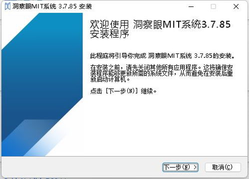 物业工程部日志揭秘，基于百度的深度洞察与精准记录