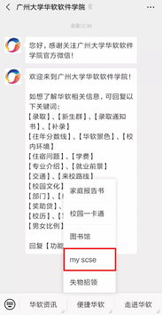 灵儿独家解套秘籍大全，灵儿解说叫什么名字 