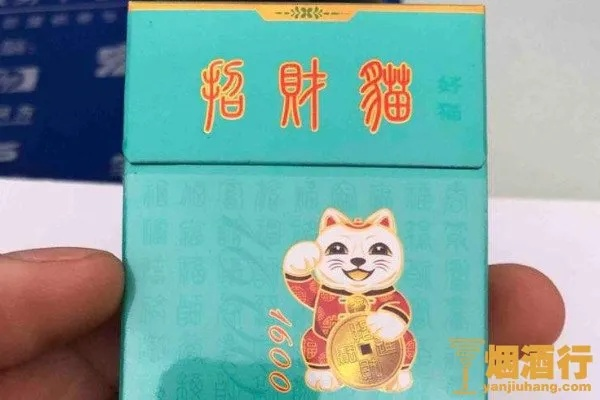 招财猫香烟价格表图揭秘，全面解析价格与品质！