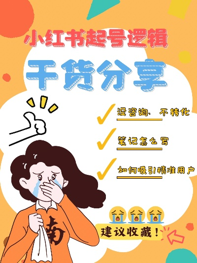 独家干货分享怎么写，什么叫干货分享 