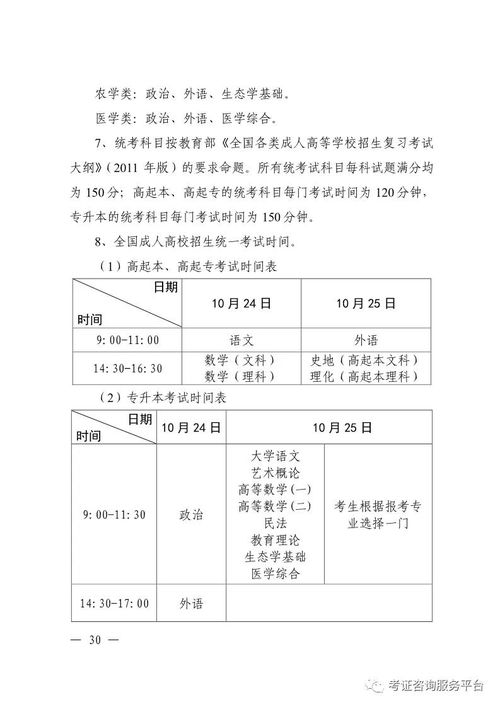 清河最新疫情消息全面解读，今日通知，掌握最新动态