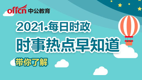 苍南新闻热点速递，最新头条报道汇总