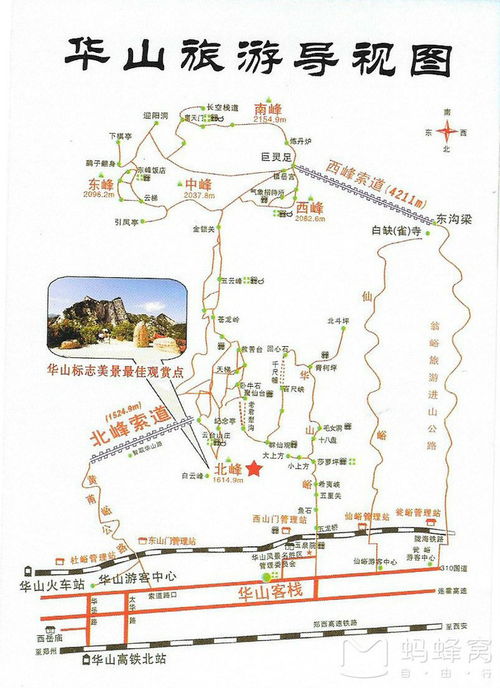 嵩山最新地图攻略，揭秘中原之巅的神秘之旅