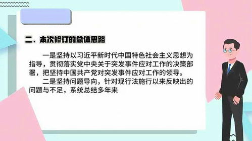 突发事件类电影，突发事件的视频 