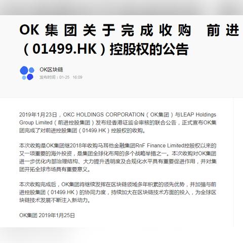 OK比特币行情深度解析，市场走势分析与趋势预测