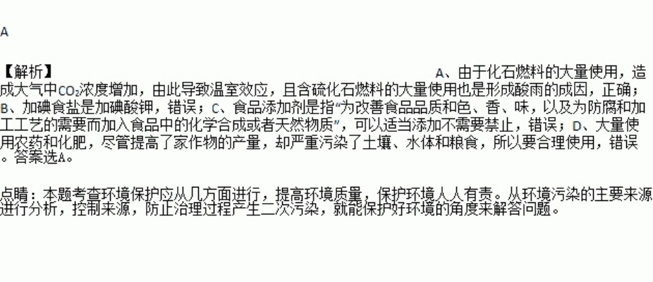 化学与生产生活专题，化学与生产生活密切相关下列叙述正确的是 