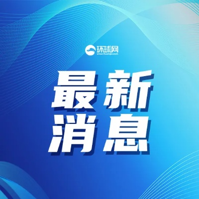 今日双丰新闻重磅更新，最新消息汇总