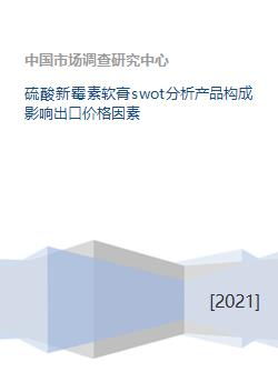 全面解读无痛人流价格，费用构成及影响因素分析