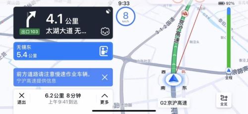 嵊州市高速实时通行查询，路况信息一目了然