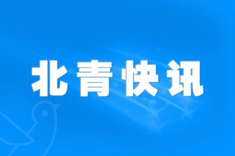 今日霞岛热点新闻速递