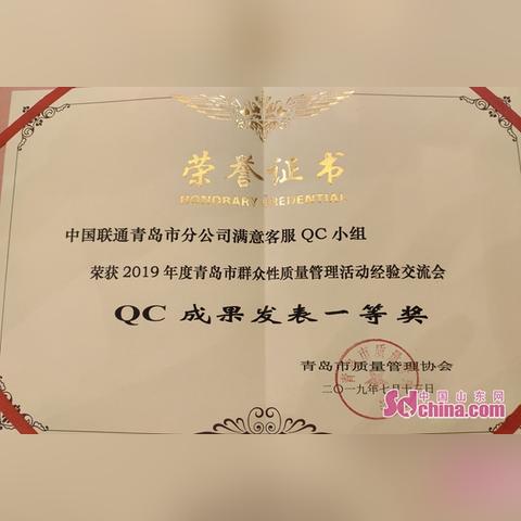 QC励志语录，追求卓越，砥砺前行