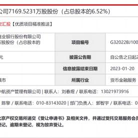 中航信托最新动态揭秘，今日消息一网打尽