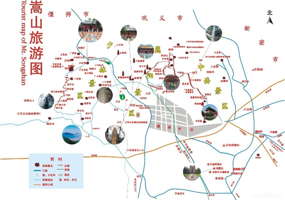 登封旅游攻略手绘地图，探秘千年古韵秘径