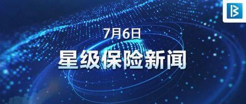 某支行发生突发，银行业突发事件报告特有标准,发生以下银行业突发事件 