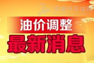 今日最新便民播报消息速递