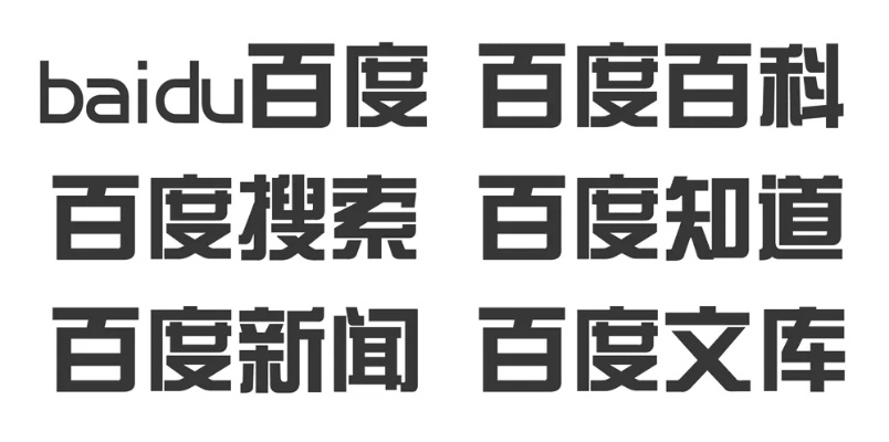 百度字体突然变小问题深度解析