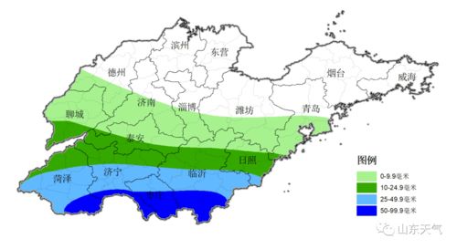 聊城最新天气更新播报，今日天气概况