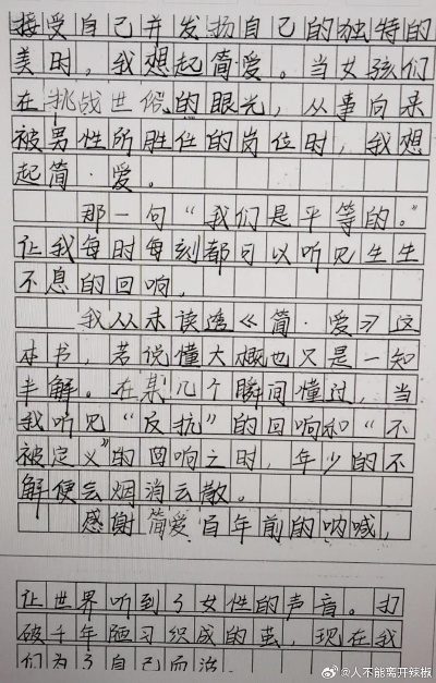 校友会专题系列之一作文，校友会致辞精品文案范文 