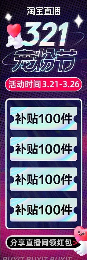 321独家爆料玩法合集，321爆料事件 