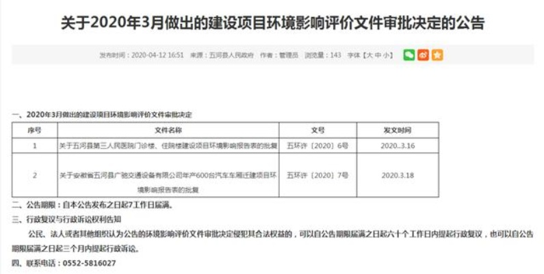 承德场地出租最新动态，环评问题解答一网打尽