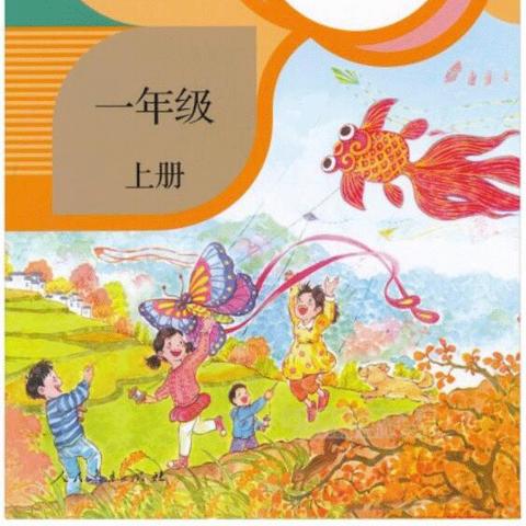 语文教学课件大赛精彩瞬间，创意展现引领教育新风尚