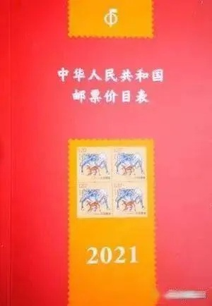 87邮币卡市场深度解析，行情走势与收藏价值一网打尽