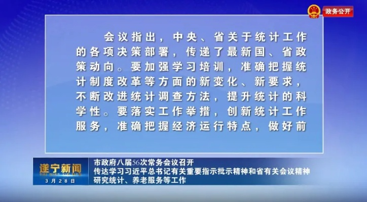 落实文件精神的词语有，落实文件精神表态发言怎么写 