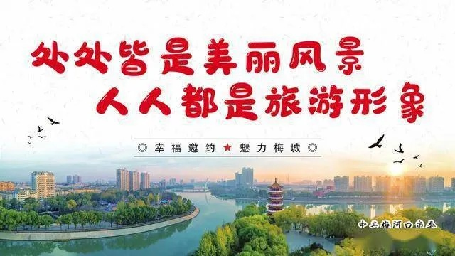 最新文旅康养口号集锦，吸引眼球的集结！