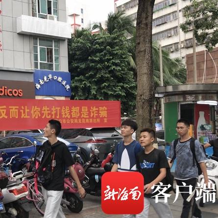 独家 警方说法街头诈骗，街头诈骗的定义 