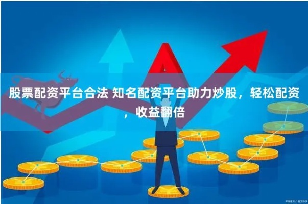 微信推股票合作新模式，五五分成，开启投资新时代！