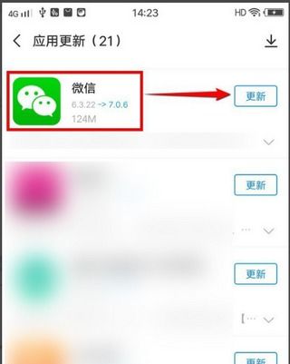 微信不断登出，微信频繁登录是怎么回事 