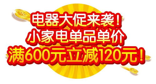 折扣不断惊喜连连，折扣的短语 