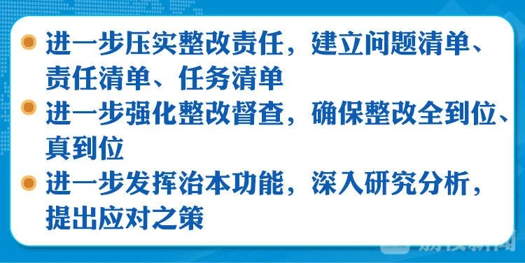 落实主体责任频频碰壁，落实主体责任方面对照检查 