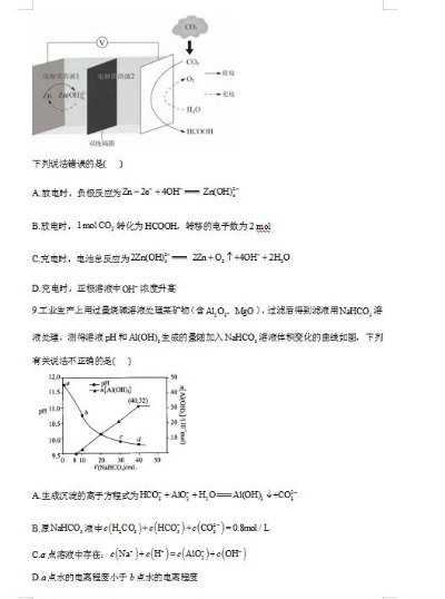 福建化学中考专题，福建省中考化学2021 