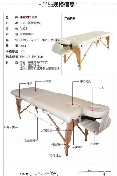 揭秘艾灸床价格真相，全方位了解艾灸床价值！