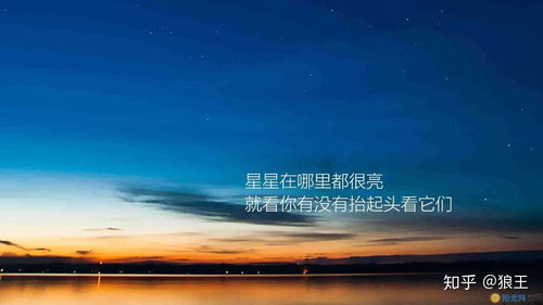 励志前行，为目标不懈奋斗！